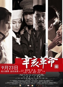 结婚的起点